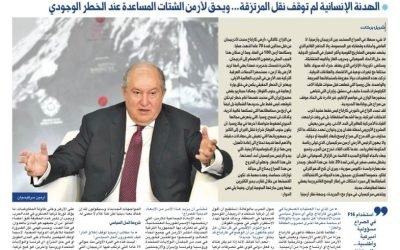 Azerbaijan and Turkey must be held accountable for bringing paid killers and fanatic jihadists to our region. President Armen Sarkissian’s interview to Al-Jarida