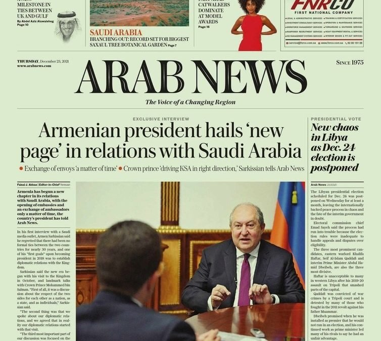 Arab News: “New page” in relations with Saudi Arabia