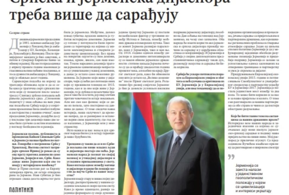 President Armen Sarkissian’s Interview to the Serbian newspaper Politika